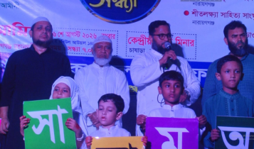 সিরাতুন্নবী উপলক্ষে শ্রমিক কল্যাণ ফেডারেশনের সাংস্কৃতিক সন্ধ্যা সিরাতুন্নবী উপলক্ষে শ্রমিক কল্যাণ ফেডারেশনের সাংস্কৃতিক সন্ধ্যা