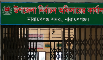 তৃতীয় লিঙ্গ থেকে পুরুষ লিঙ্গ বদলের আবেদনে বিপা‌কে নির্বাচন কর্মকর্তা!