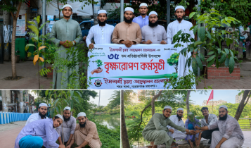 ইসলামী ছাত্র আন্দোলনের প্রতিষ্ঠাবার্ষিকীতে বৃক্ষরোপণ