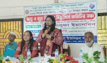 কলাগাছিয়া ইউনিয়নে জন্ম-মৃত্যু নিবন্ধন টাস্কফোর্সের সভা