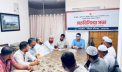 বন্দরে মালিকদের আইন মেনে ইটভাটা পরিচালনার নির্দেশ বন্দরে মালিকদের আইন মেনে ইটভাটা পরিচালনার নির্দেশ