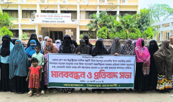 সোনারগাঁয়ে হামলার বিচার ও মামলা প্রত্যাহারের দাবিতে গ্রামবাসীদের মানববন্ধন