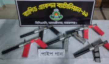 রূপগঞ্জে পরিত্যক্ত ভবন থেকে ৫টি পাইপগান ও ৪ কেজি ৭০০ গ্রাম গাঁজা উদ্ধার