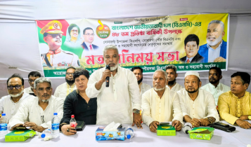 বিএনপির প্রতিষ্ঠাবার্ষিকীতে সোনারগাঁয়ে বড় আয়োজনের প্রস্তুতি