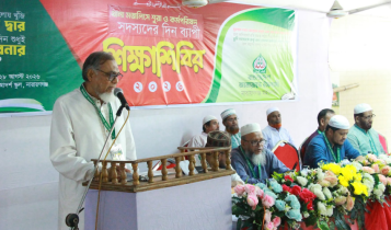 মহানগর জামায়াতের ‘দায়িত্বশীল শিক্ষা শিবির’ অনুষ্ঠিত