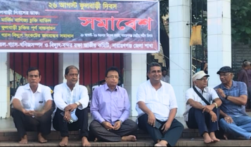 মার্কিন বাণিজ্য চুক্তি বাতিলসহ তিন দাবিতে সমাবেশ