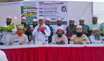 দেশে শান্তি আনতে ইসলামী হুকুমত প্রতিষ্ঠা দরকার: মাওলানা দ্বীন ইসলাম