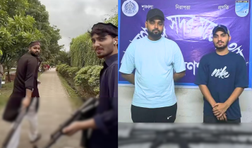 ‘আফগানি বেশে’ খেলনা বন্দুক হাতে ভিডিও করা ২ তরুণ কারাগারে