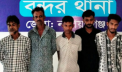 বন্দরে বিশেষ অভিযানে গ্রেপ্তার ৫
