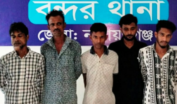 বন্দরে বিশেষ অভিযানে গ্রেপ্তার ৫