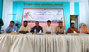 বিদ্রোহী কবির স্থান কেউ নিতে পারবে না: সজিব
