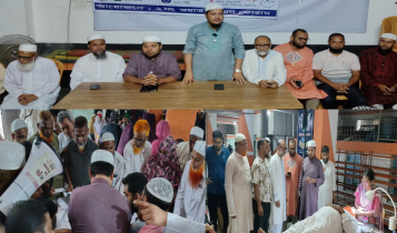 সিদ্ধিরগঞ্জে কাউন্সিলর প্রার্থীর উদ্যোগে বিনামূল্যে মেডিকেল ক্যাম্প