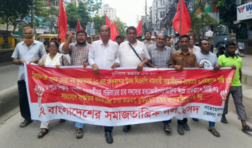 বিদ্যুৎ-সার সংকট নিয়ে সমাবেশে হামলার প্রতিবাদে বাসদের বিক্ষোভ