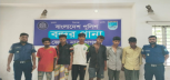 বন্দরে ডাকাতির প্রস্তুতি মামলার আসামিসহ গ্রেপ্তার ৭
