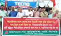 দেশের স্বার্থবিরোধী সব চুক্তি বাতিলের দাবি সিপিবির