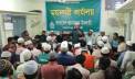 ৫ সেপ্টেম্বরের লং মার্চ সফল করতে জামায়াতের যুব সভা ৫ সেপ্টেম্বরের লং মার্চ সফল করতে জামায়াতের যুব সভা