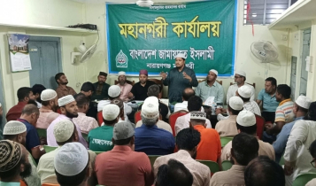 ৫ সেপ্টেম্বরের লং মার্চ সফল করতে জামায়াতের যুব সভা