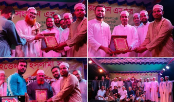 কাশীপুরে আল-ইত্তেহাদের ৭ম প্রতিষ্ঠাবার্ষিকী ও ইসলামী সাংস্কৃতিক অনুষ্ঠান