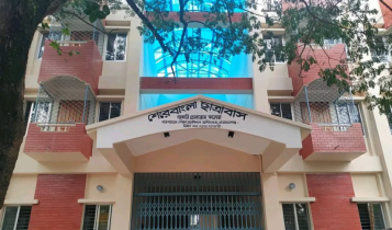 সংঘর্ষের ১৮ দিন পর খুলছে তোলারাম কলেজের ছাত্রাবাস