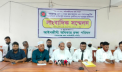 দুই আদালত এক ক্যাম্পাসে রাখার দাবিতে আইনজীবীদের সংবাদ সম্মেলন দুই আদালত এক ক্যাম্পাসে রাখার দাবিতে আইনজীবীদের সংবাদ সম্মেলন