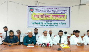 দুই আদালত এক ক্যাম্পাসে রাখার দাবিতে আইনজীবীদের সংবাদ সম্মেলন দুই আদালত এক ক্যাম্পাসে রাখার দাবিতে আইনজীবীদের সংবাদ সম্মেলন