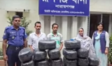 রূপগঞ্জে বিপুল গাঁজা-হেরোইন-ইয়াবাসহ গ্রেপ্তার ৩