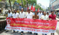 বিদ্যুৎ-গ্যাস সংকট নিরসন ও রাষ্ট্রায়ত্ত কারখানা চালুর দাবি বিদ্যুৎ-গ্যাস সংকট নিরসন ও রাষ্ট্রায়ত্ত কারখানা চালুর দাবি