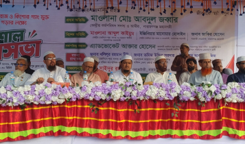 কাশিপুরে জামায়াতের জনসভা: মাদক-সন্ত্রাস-চাঁদাবাজি প্রতিরোধের আহ্বান