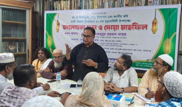 সাধারণ পাঠাগারে ঈদে মিলাদুন্নবী ও নজরুলের ৫০তম মৃত্যুবার্ষিকী পালন