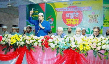 লং মার্চ নিয়ে জামায়াতের প্রস্তুতি সভা