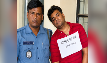 ১৫ বছর পর অটোরিকশা চালক হত্যার দায়ে আজমেরীর সহযোগীর ফাঁসি