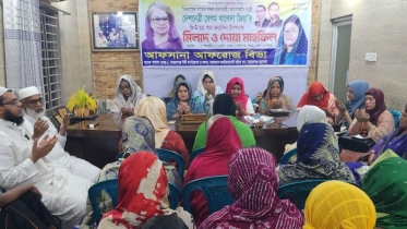 খালেদা জিয়ার জন্মবার্ষিকীতে বিভা হাসানের দোয়া খালেদা জিয়ার জন্মবার্ষিকীতে বিভা হাসানের দোয়া