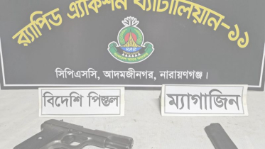 ফতুল্লায় নির্মাণাধীন ভবন থেকে লুট হওয়া পিস্তল উদ্ধার