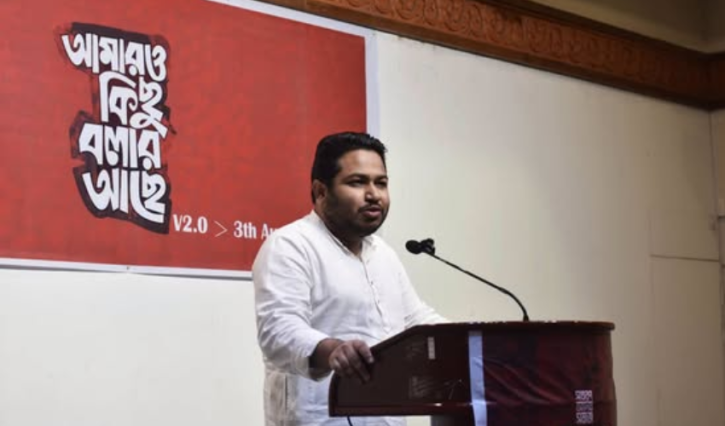 আলেম সমাজ এখন বাংলাদেশের মূলধারার শক্তি: এমপি আল আমিন