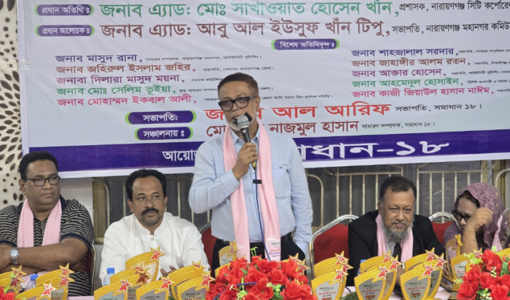 মোবাইল আসক্তি থেকে ফিরে আসতে হবে: সাখাওয়াত