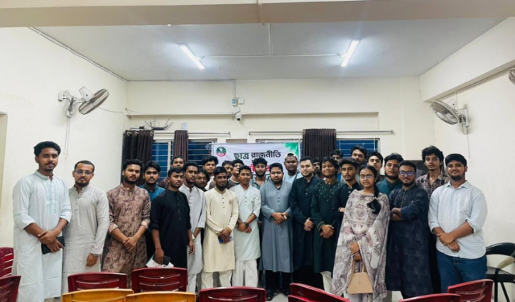 ছাত্র রাজনীতি চর্চায় ফতুল্লায় রাজনৈতিক কর্মশালা