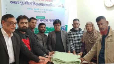 বন্দরে দুস্থ বধিরদের মাঝে জেলা প্রশাসকের কম্বল বিতরণ