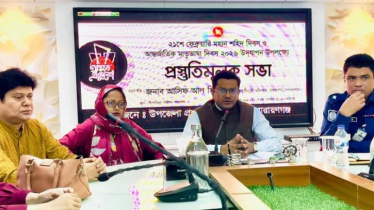 সোনারগাঁয়ে আন্তর্জাতিক মাতৃভাষা দিবস উদযাপন উপলক্ষে প্রস্তুতি সভা