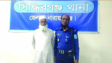 সিদ্ধিরগঞ্জে ওলামা লীগ নেতা আব্দুল মোতালিব গ্রেপ্তার সিদ্ধিরগঞ্জে ওলামা লীগ নেতা আব্দুল মোতালিব গ্রেপ্তার