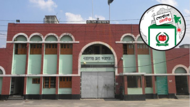 নারায়ণগঞ্জে পোস্টাল ব্যালটে ভোট দিবেন ৭২ কারাবন্দি নারায়ণগঞ্জে পোস্টাল ব্যালটে ভোট দিবেন ৭২ কারাবন্দি