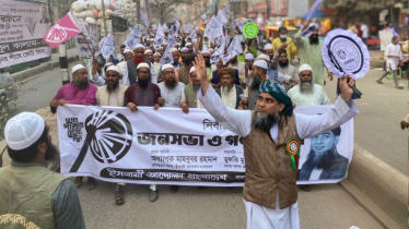 জনগণের অধিকার প্রতিষ্ঠায় হাতপাখায় ভোট দেয়ার আহ্বান