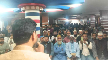 সিদ্ধিরগঞ্জে জামায়েতের পোলিং এজেন্টদের প্রশিক্ষণ কর্মশালা