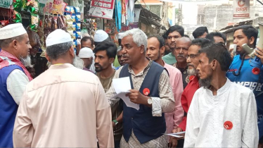 ভোটের লড়াই হোক শোষণ-বৈষম্যহীন সমাজ ও দেশ গড়ার: ইকবাল