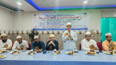 বেসরকারি শিক্ষাপ্রতিষ্ঠান ঐক্য পরিষদের ইফতার ও দোয়া মাহফিল