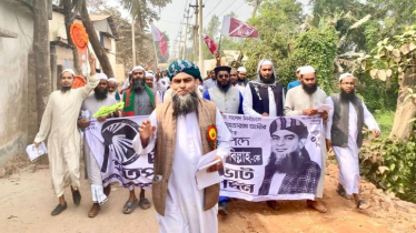 সন্ত্রাস-দুর্নীতিমুক্ত দেশ গড়ার অঙ্গীকার মাসুম বিল্লাহ’র