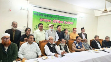 পরিবেশ রক্ষার প্রতিশ্রুতি নারায়ণগঞ্জ-৫ আসনের প্রার্থীদের