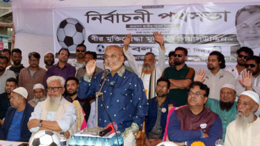 নির্বাচনে অর্থ নয়, জনগণই শক্তি: গিয়াস উদ্দিন