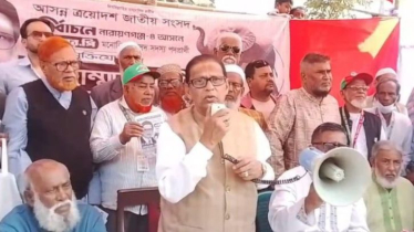 ‘নারায়ণগঞ্জ-৪ আসনে কোন মাদক ব্যবসায়ী ও সন্ত্রাসী থাকবে না’