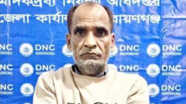 ফতুল্লায় ইয়াবাসহ মাদক ব্যবসায়ী গ্রেপ্তার