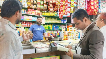 মূল্যতালিকা না থাকায় সিদ্ধিরগঞ্জে ৪ দোকানিকে জরিমানা মূল্যতালিকা না থাকায় সিদ্ধিরগঞ্জে ৪ দোকানিকে জরিমানা